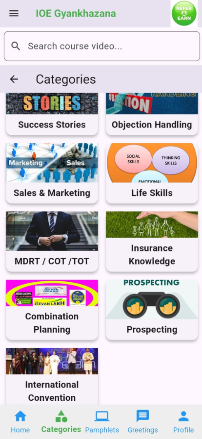 App screen 1